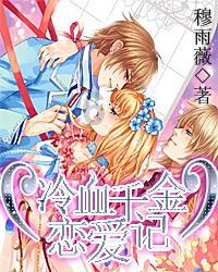 逃离变色龙森林
