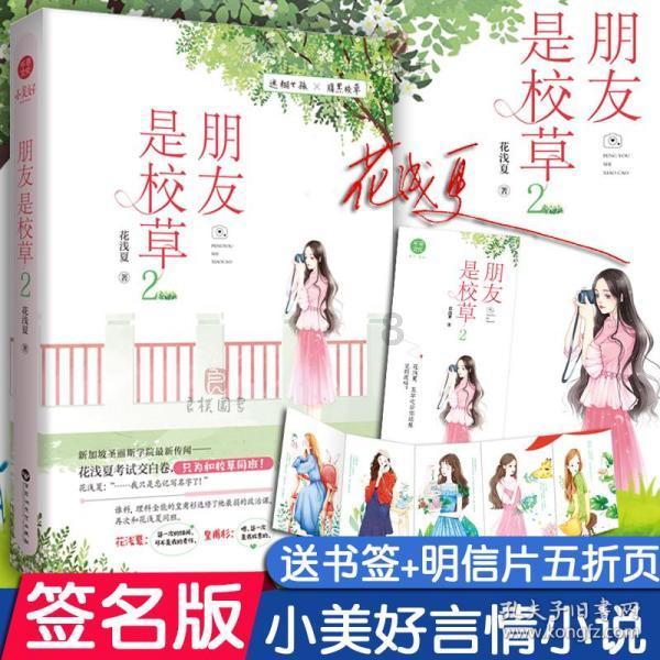 逃离痛苦的房子2