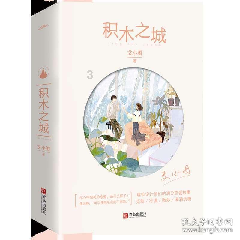 监管要求险企不得拒保 新能源车险投保难追问
