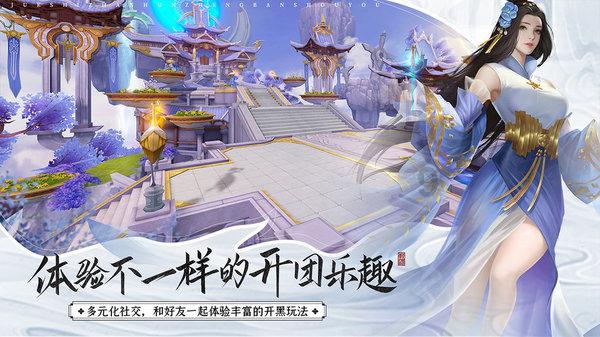 幻想乡空斗祭