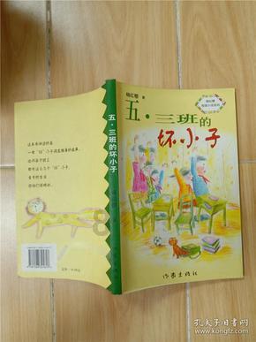 僵尸敲方块
