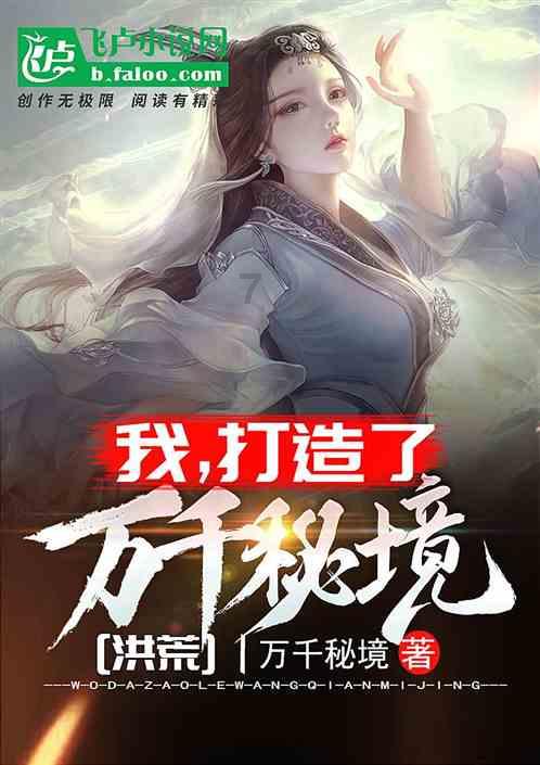 直升机大战