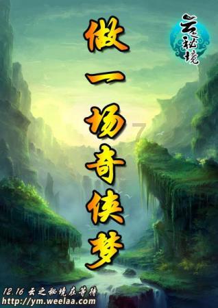 在校生逃脱