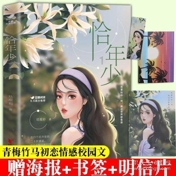 地方两会观察|总量突破 质效提升——从地方两会看多个城市GDP迈上新台阶