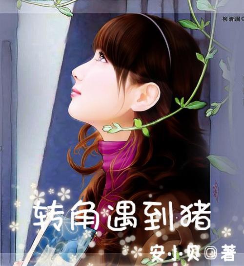 匆忙离开