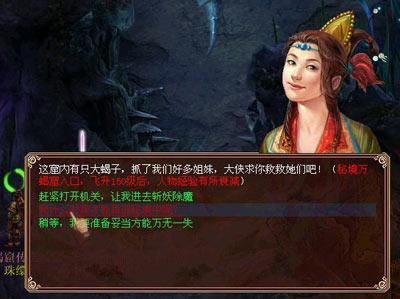 仙侠剧硬被拍成古偶剧,虞书欣鞠婧祎演技对飚,两部《仙剑》谁好