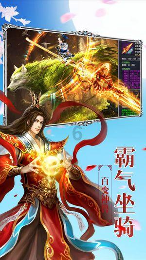 商人逃生