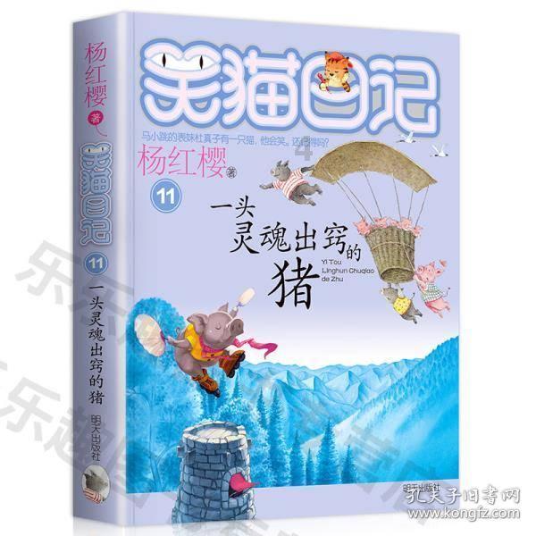 全民烧脑3去广告版