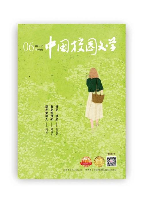 卖惨者是真有理想还是大忽悠?看好自己钱包!立即远离!不深交!