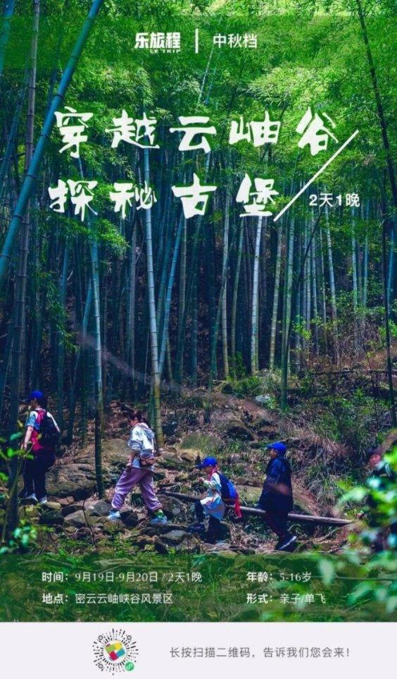 逃离魔幻猎镜