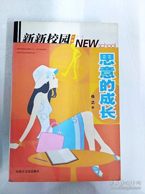 出行注意!未来两天重庆持续阴冷天气 这些路段或结冰