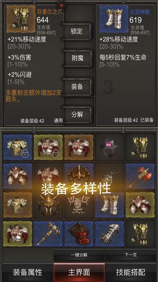 地板冒岩浆无敌版