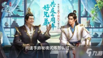 【我从基层来】坚持把高质量发展作为新时代的硬道理