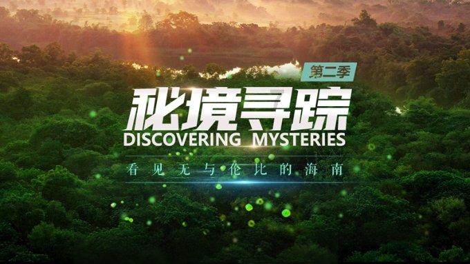 萌翻啦!“小烤鸭”们抵达锡林郭勒