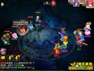 魔法冰城堡逃脱