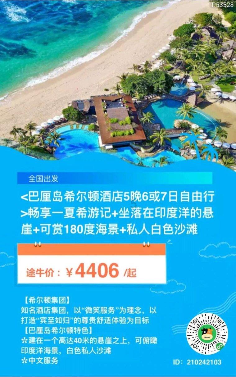 柯达盘中异动 快速跳水5.03%