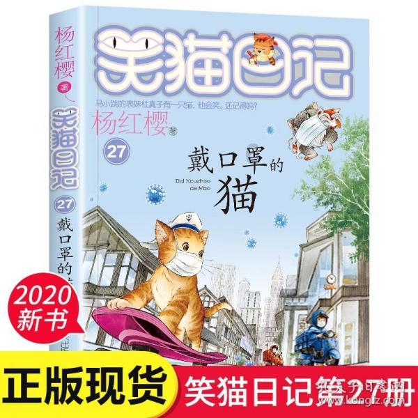 嘉日单词