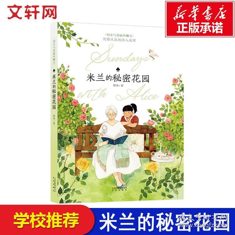 92年男，从没谈过，被拉去相亲，有两次被对方看上，可我一点都不喜欢，圈子小，我该怎么办？