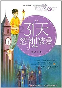 乳房疼痛这些事，你了解吗