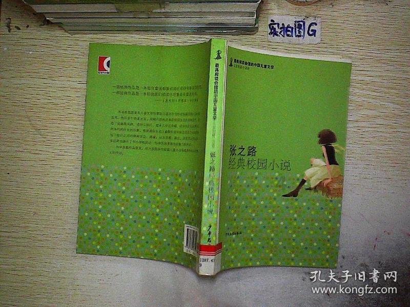 大众高尔两门版03年的前轮如何加油维修保养?游戏画面