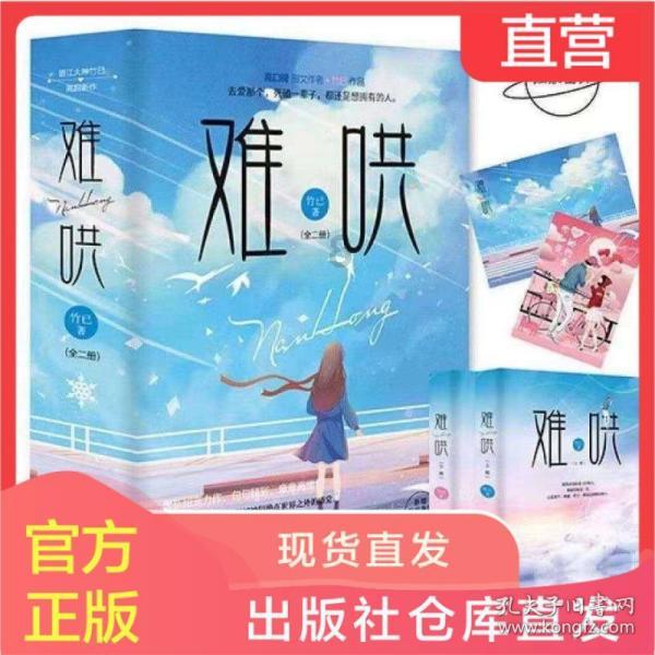 粮食输送机 水果装卸货皮带传送机 袋装糯米皮带机