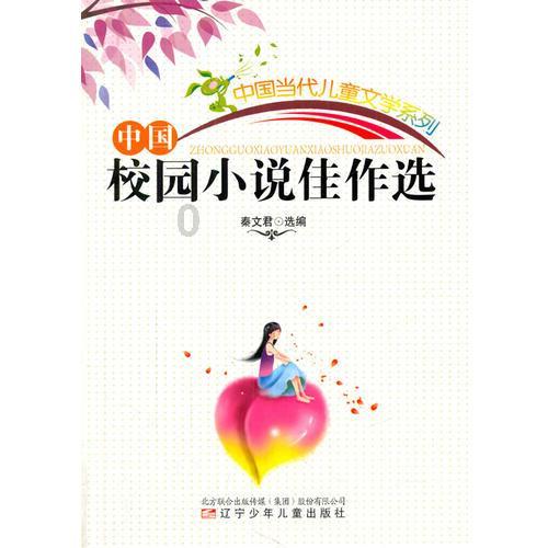 乒乓球总决赛:四强席位已全部产生!夺冠大热被淘汰,张本又哭了