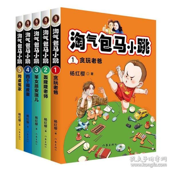 五彩泡沫