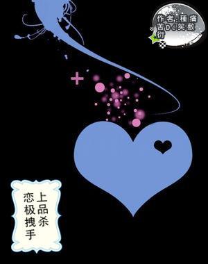 机械蜗牛载燃料