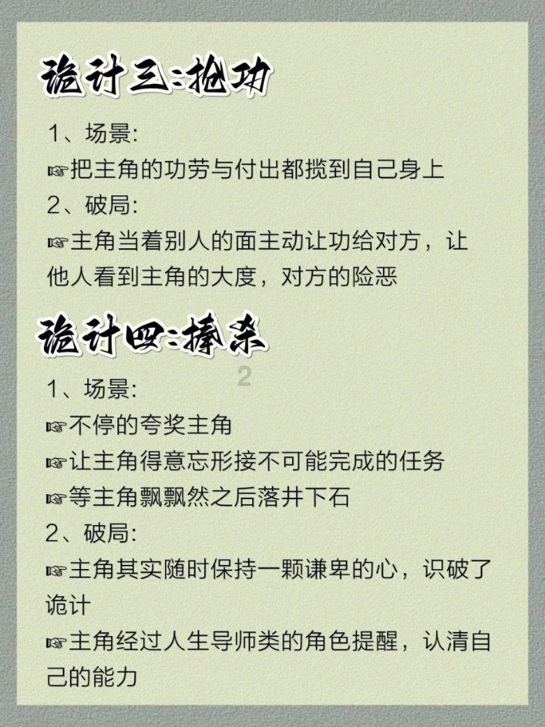 英雄就是我