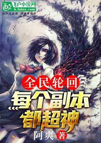 输入就读或毕业的学校名称怎么填？