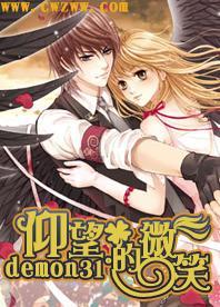 天成控股(02110)：文孝效获委任为独立非执行董事