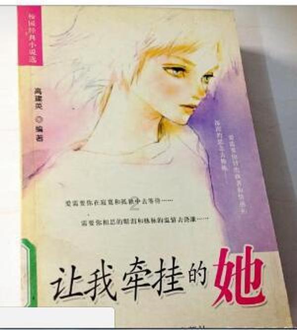 《梦华录》年代背景是啥？《知否》早就给过答案