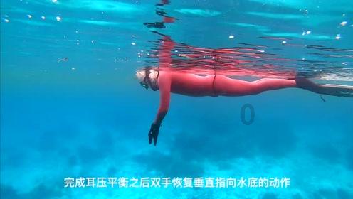 眼镜妞之奇幻冒险
