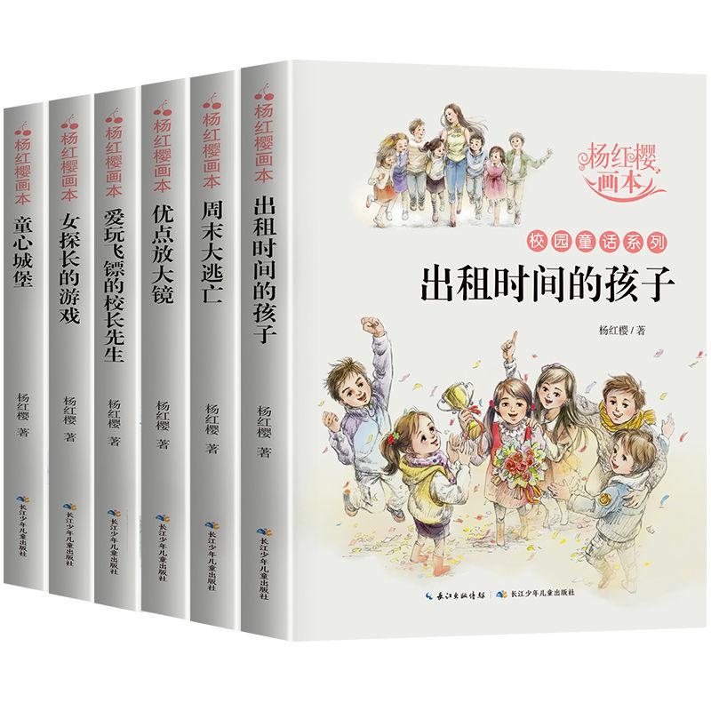 极限摩托大挑战