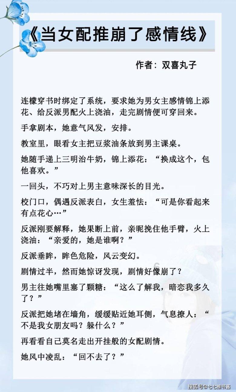 泰山为什么是五岳之首游戏画面