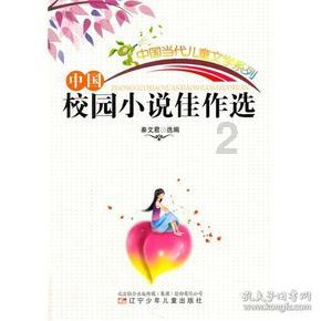 公主的夏季舞会