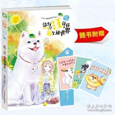 “齐心共创·赢在鲁中”第二届淄博市人才创业大赛决赛圆满结束