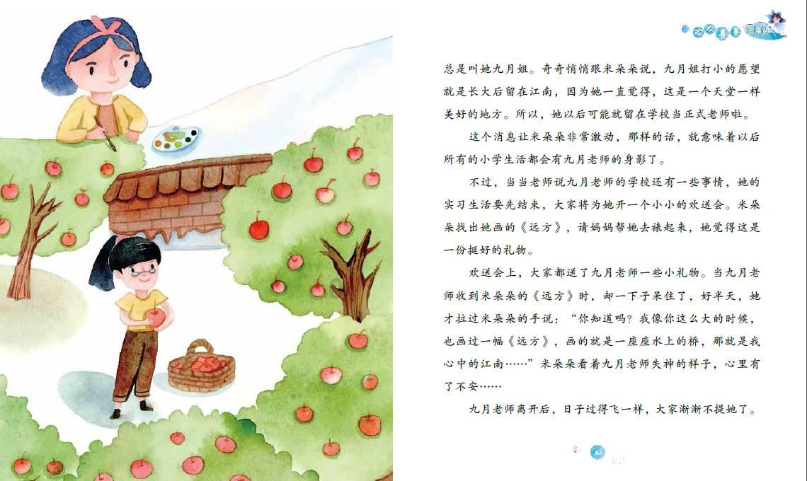 开年首月LPR维持不变 后续仍有可能下调