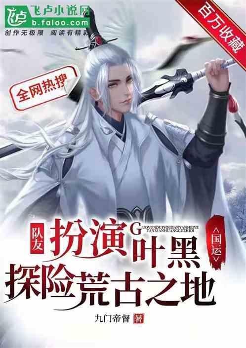救援环境科学家