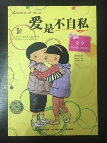 如何看待公安部交管局发出中秋小长假交通安全预警？游戏画面