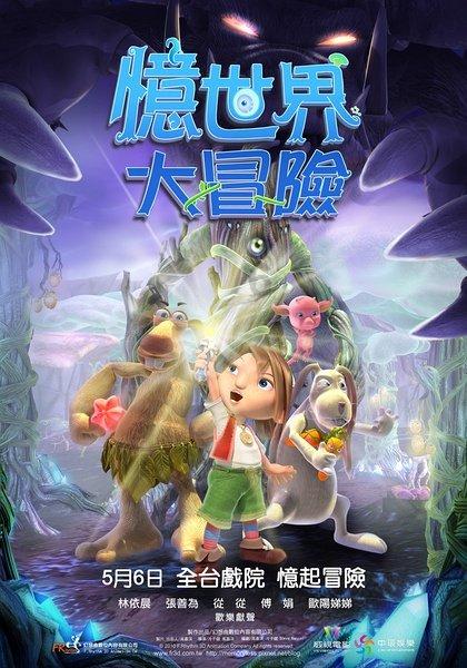 东城街道:召开安全生产工作会议