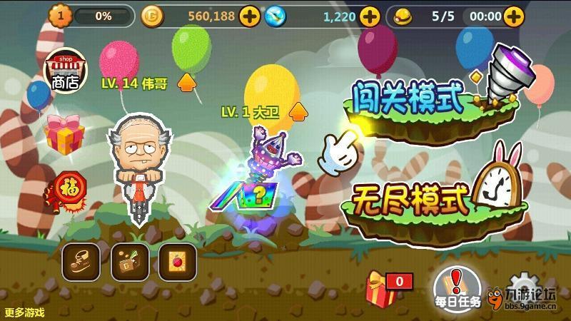 甲方领导说你的员工做的不好怎么回复？游戏画面