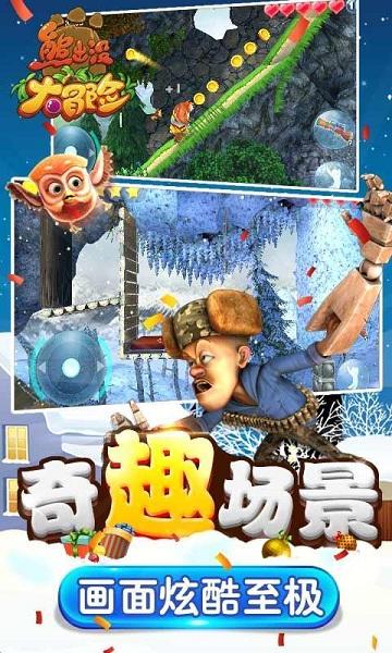 春雨直播app