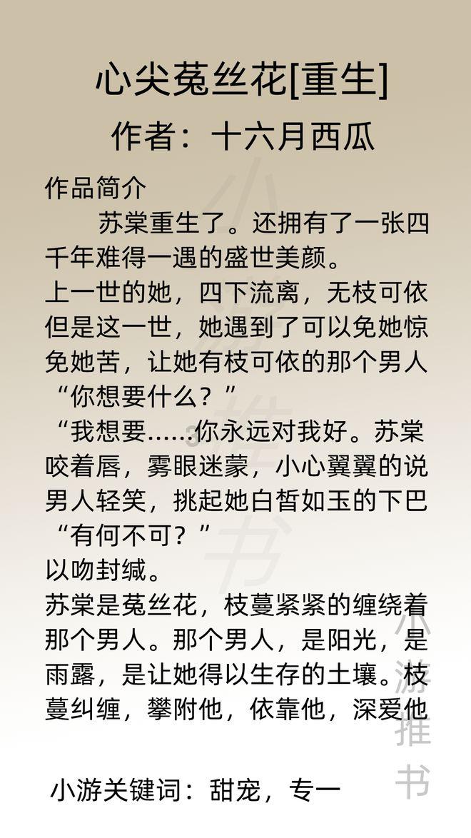 欢歌踏舞迎新春 靖江市民家门口看“春晚”