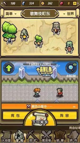 神秘侦探