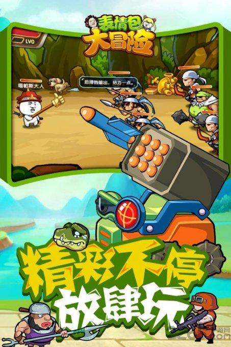 身份证掉了怎么办脑筋急转弯游戏画面