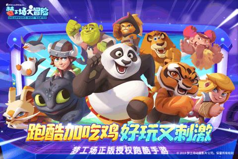 万词王