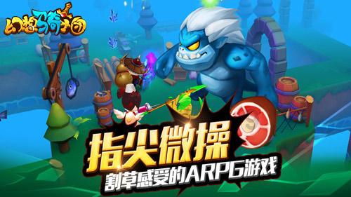 春雨直播app