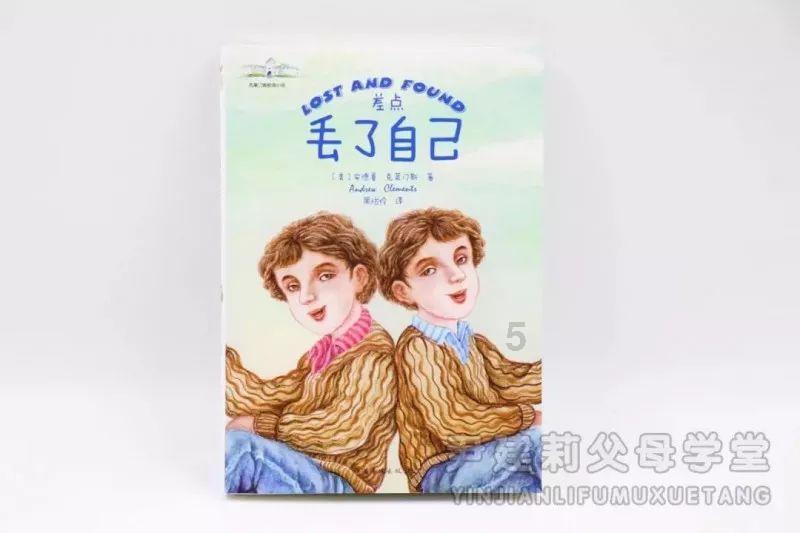 救援淘气的小狗
