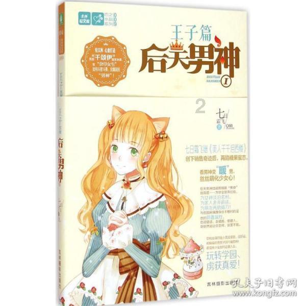 寻找神秘黄金
